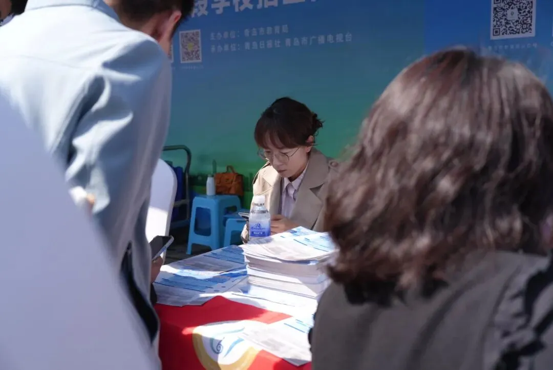 青岛中考招生大集 第26张