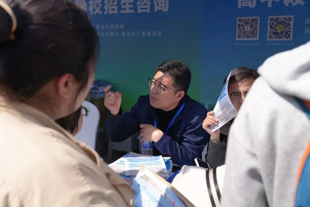 青岛中考招生大集 第28张