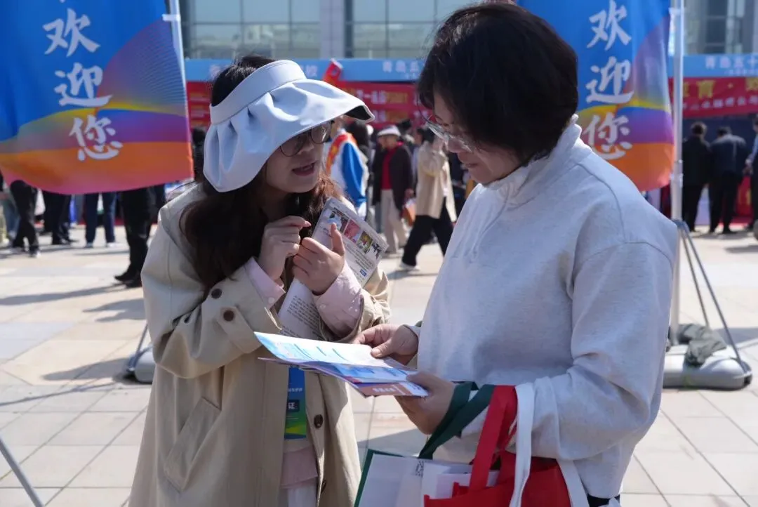 青岛中考招生大集 第29张