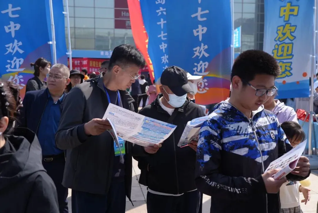 青岛中考招生大集 第30张