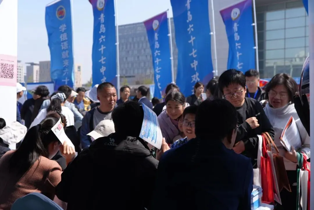 青岛中考招生大集 第33张