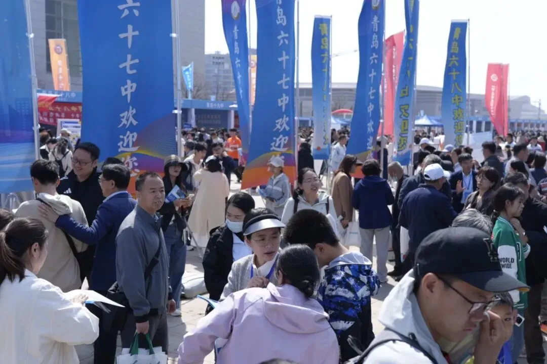 青岛中考招生大集 第37张