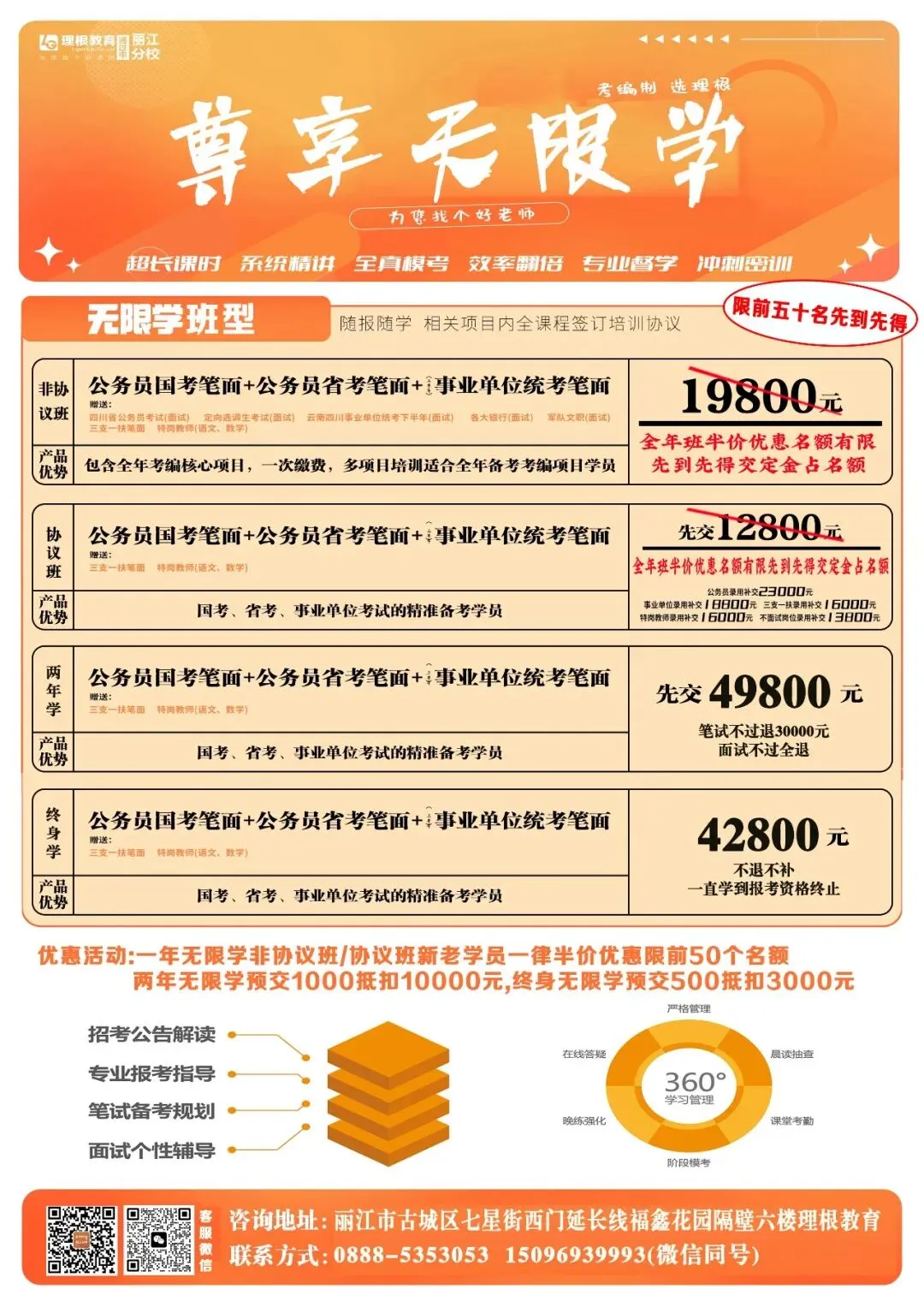 2026年云南省考4月25日面试真题及解析!!! 第5张