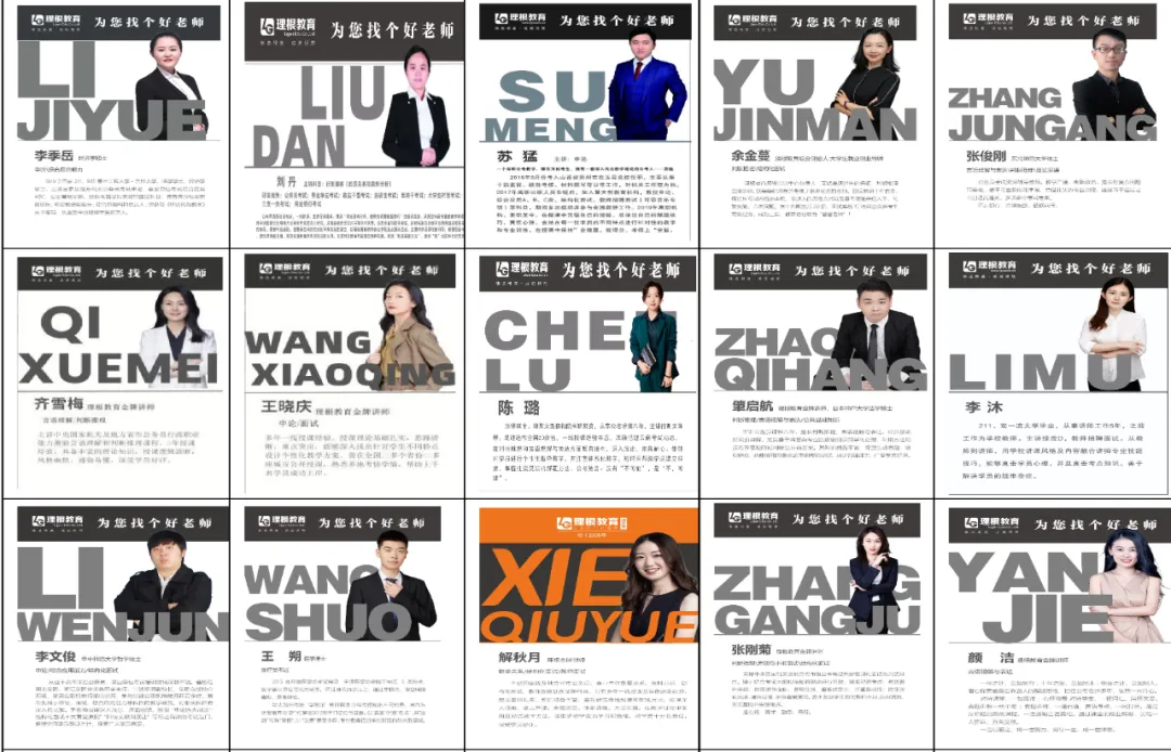 2026年云南省考4月25日面试真题及解析!!! 第7张