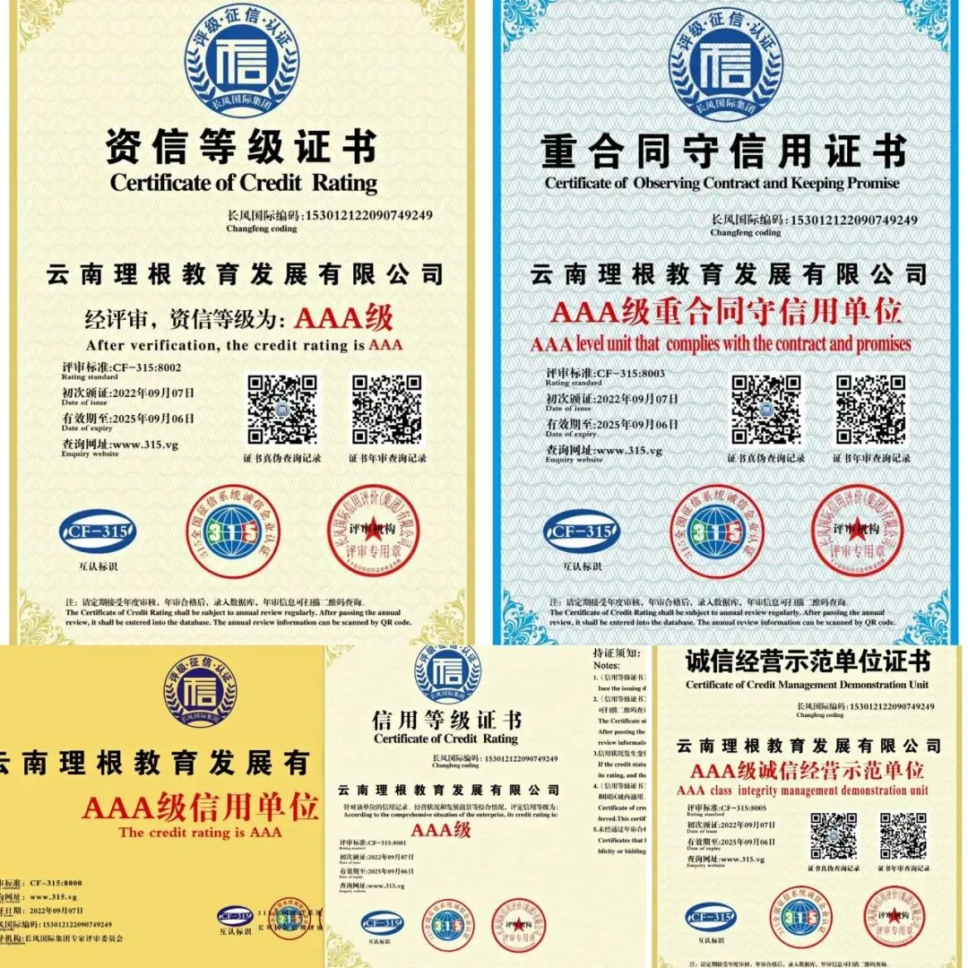 2026年云南省考4月25日面试真题及解析!!! 第9张