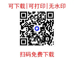 辽宁实验四月模考 2026年辽宁实验中学高三下学期4月模考数学试题+答案 第1张