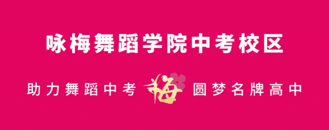 初三的3次模考哪次最接近中考? 第3张