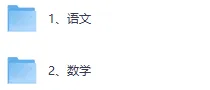 2026广西专升本考试《语文》《数学》真题试卷及参考答案 第4张