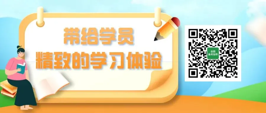 4月25日江西省公务员面试县乡卷真题来啦! 第6张