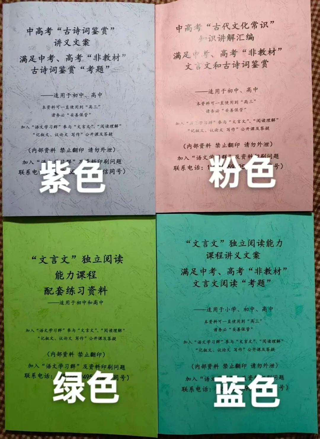 中考“作文”高分的3个备考关键 第2张
