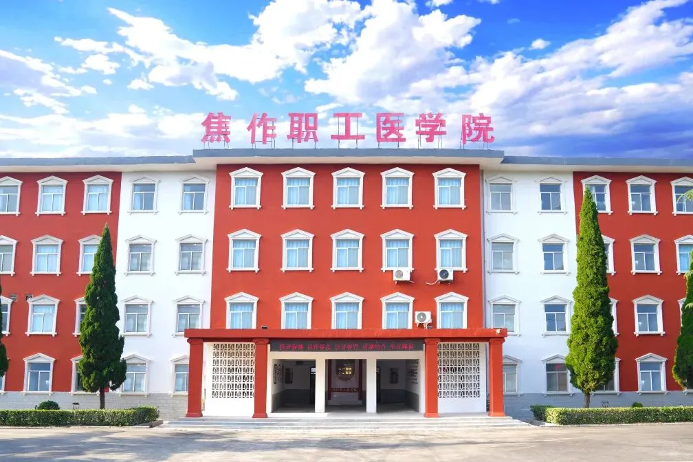 孩子中考失利别放弃!河南公办医学院中专部,专科升学率92.3%,比高中还稳! 第20张