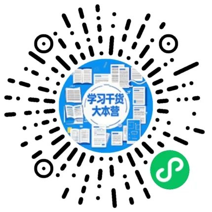 【小升初家长必领】形成性自主评价试卷|精准查漏补缺! 第11张