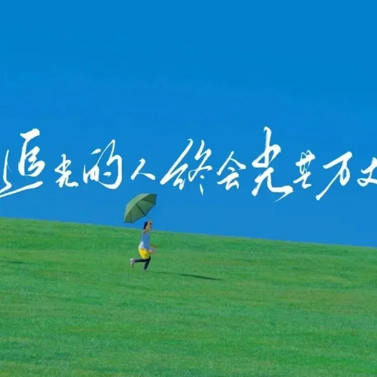 2026年4月温州十校高二期中联考生物试卷、答案和解析 第15张