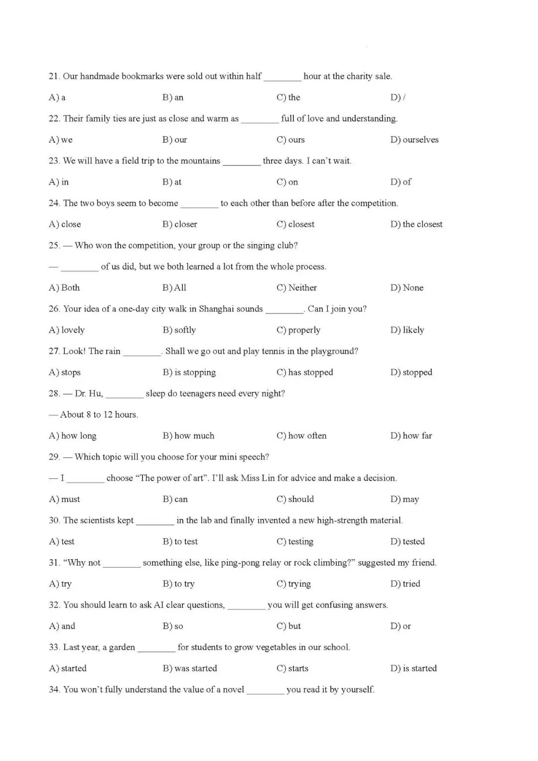 【试卷分享】2026年上海市嘉定区初三英语二模试卷+官方解析 第3张