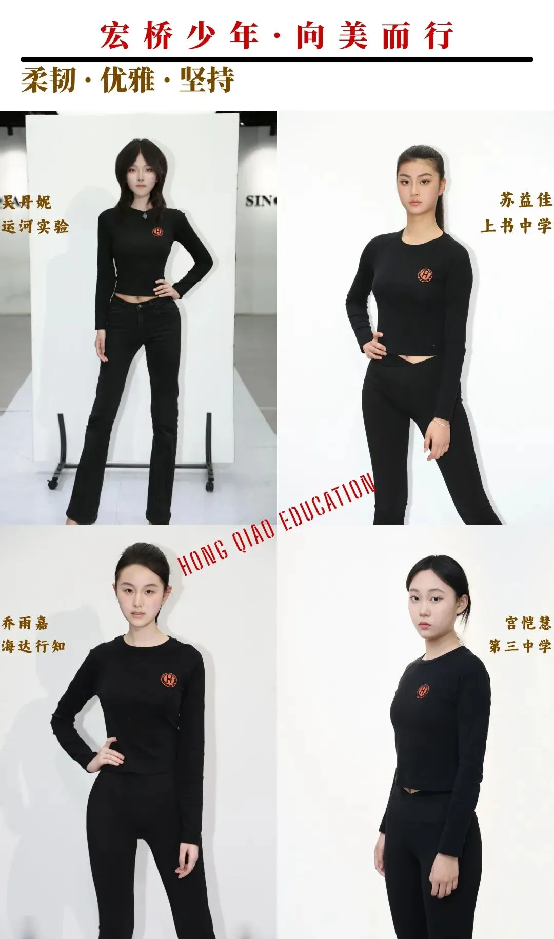 【济宁中考】宏桥学子全力冲刺服装表演中考特长生考试 第5张