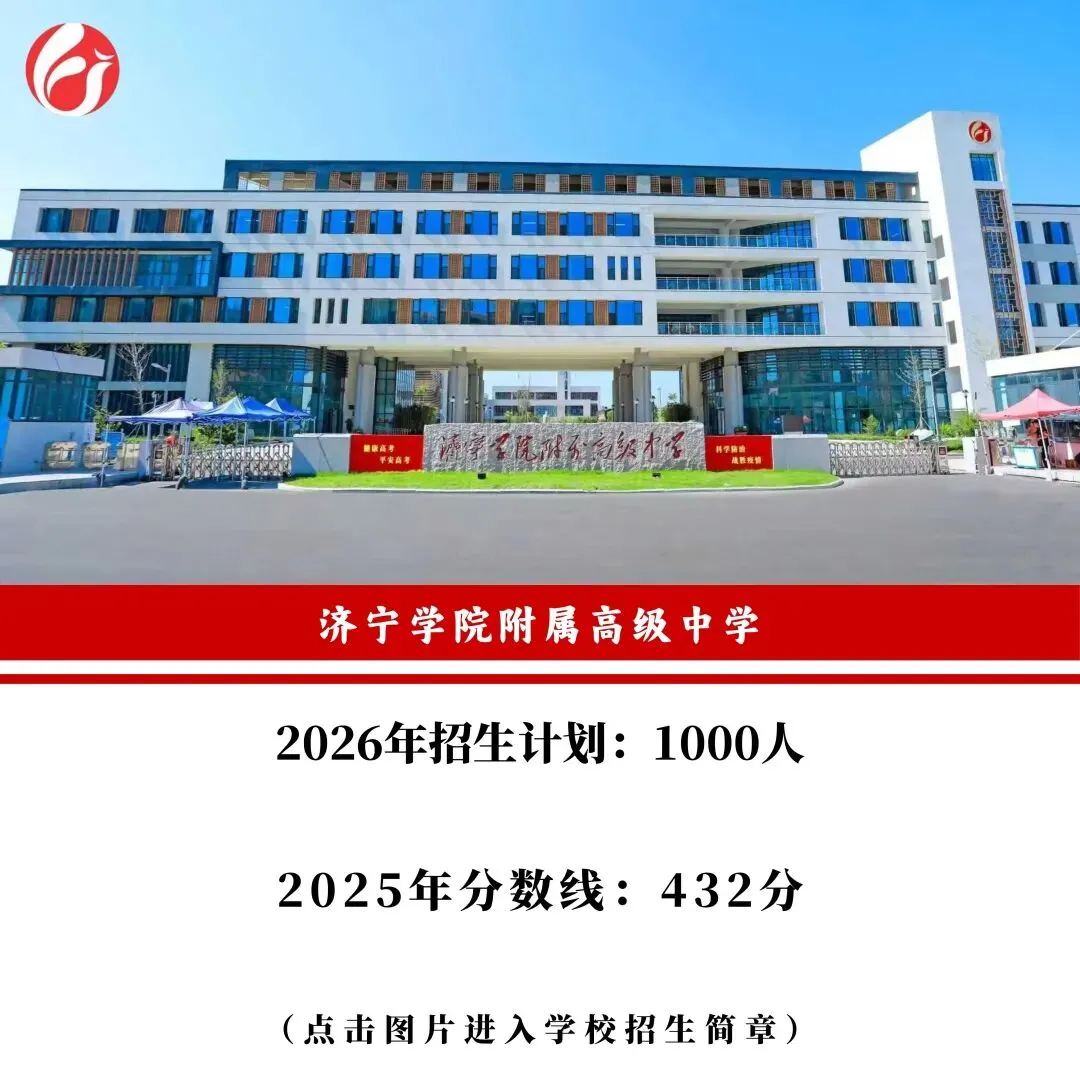 【济宁中考】宏桥学子全力冲刺服装表演中考特长生考试 第8张