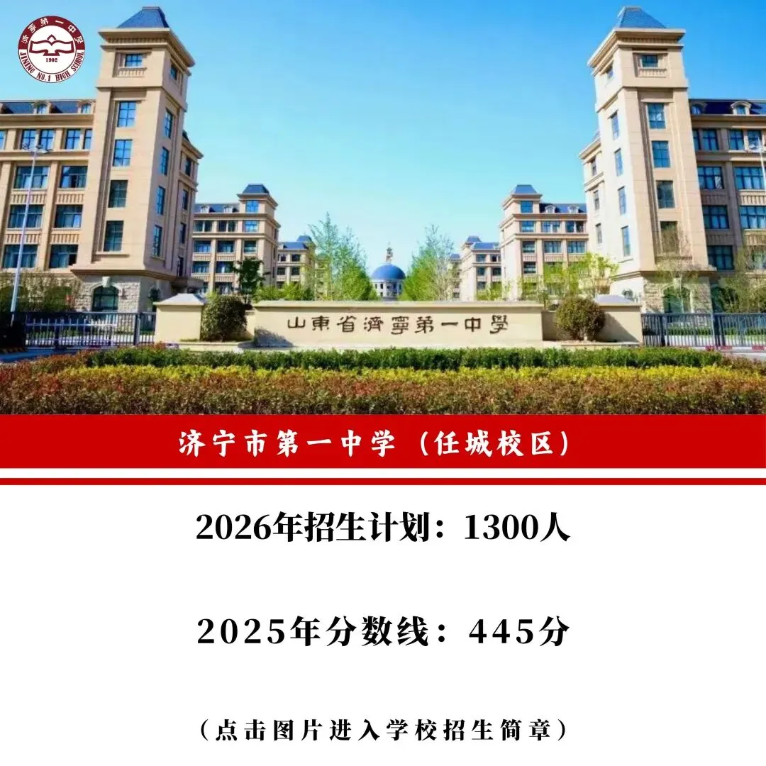 【济宁中考】宏桥学子全力冲刺服装表演中考特长生考试 第9张