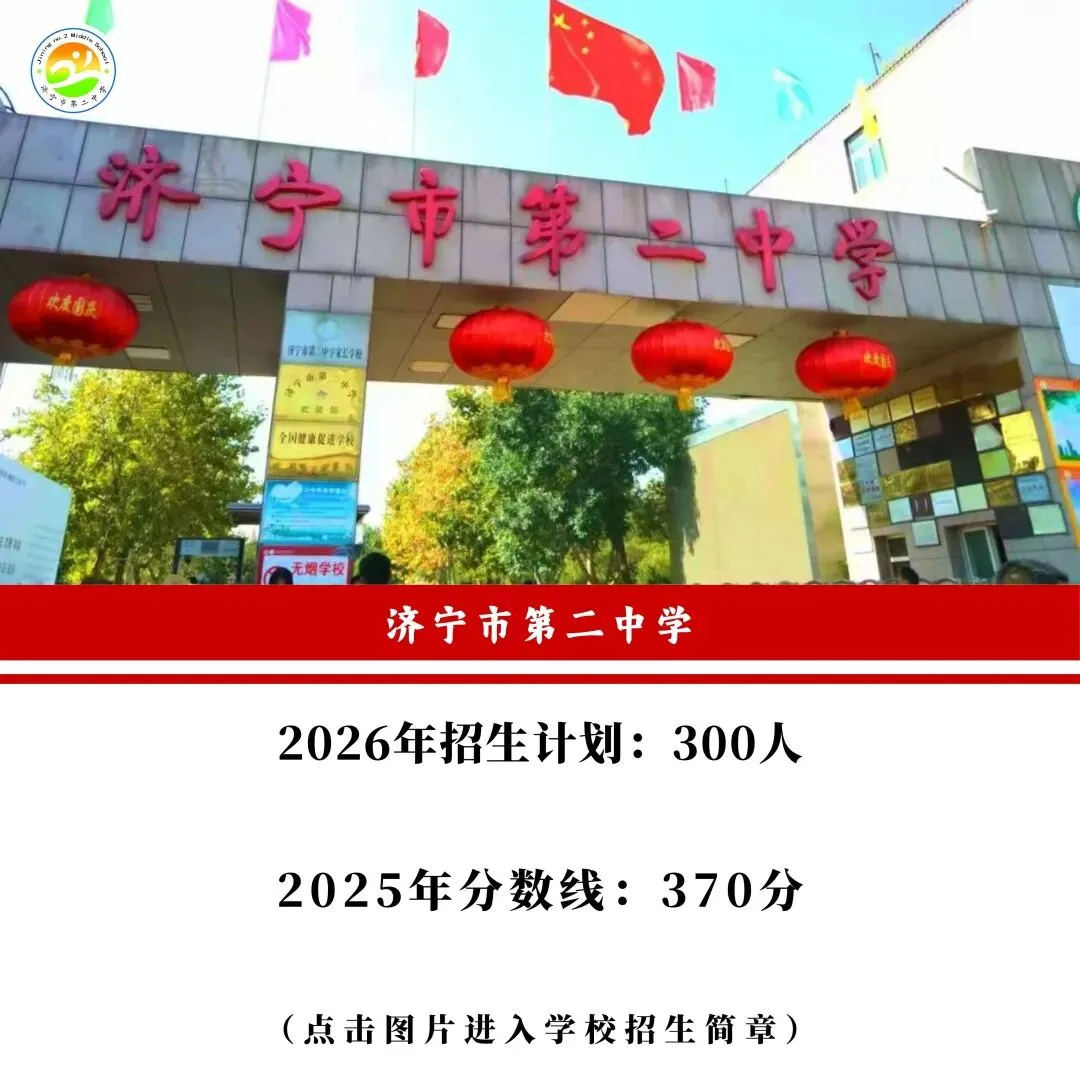 【济宁中考】宏桥学子全力冲刺服装表演中考特长生考试 第10张
