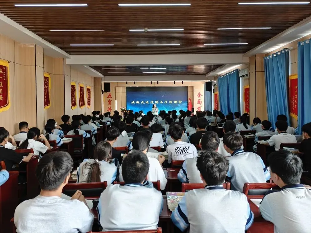 直面政治问题,关注道德细节,中考高效复习——我校特邀省城“道德与法治”专家开展备考专题讲座 第6张