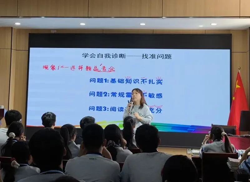 直面政治问题,关注道德细节,中考高效复习——我校特邀省城“道德与法治”专家开展备考专题讲座 第7张