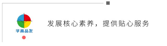 广州中考自主招生最全攻略!报考条件、考核方式一览! 第1张