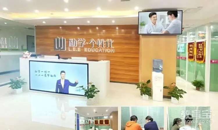 中考1v1培训|郑州中原区一对一优质机构推荐 第3张