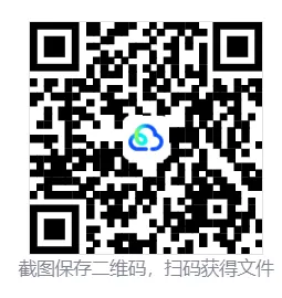 【社会一模】2026年富阳社会一模试卷(含答案) 第3张