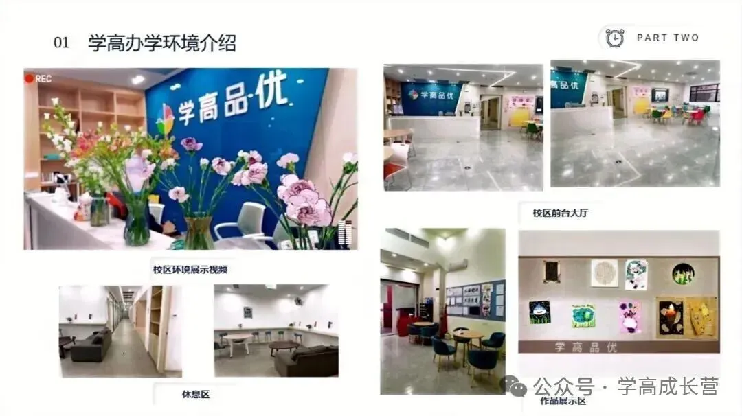 广州中考自主招生最全攻略!报考条件、考核方式一览! 第22张