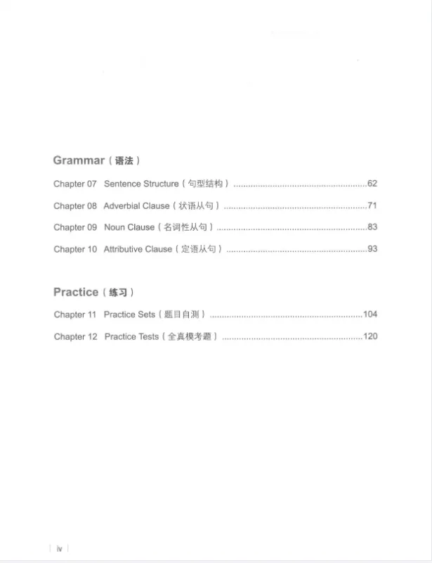 小升初/爬藤双保险:AMC8+小托福真题合集,小学家长速存! 第8张