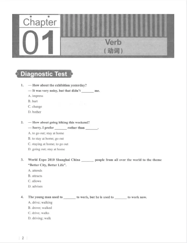小升初/爬藤双保险:AMC8+小托福真题合集,小学家长速存! 第9张