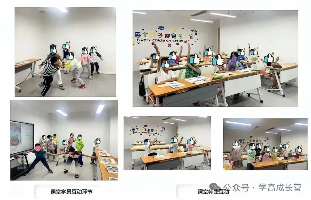 广州中考自主招生最全攻略!报考条件、考核方式一览! 第30张