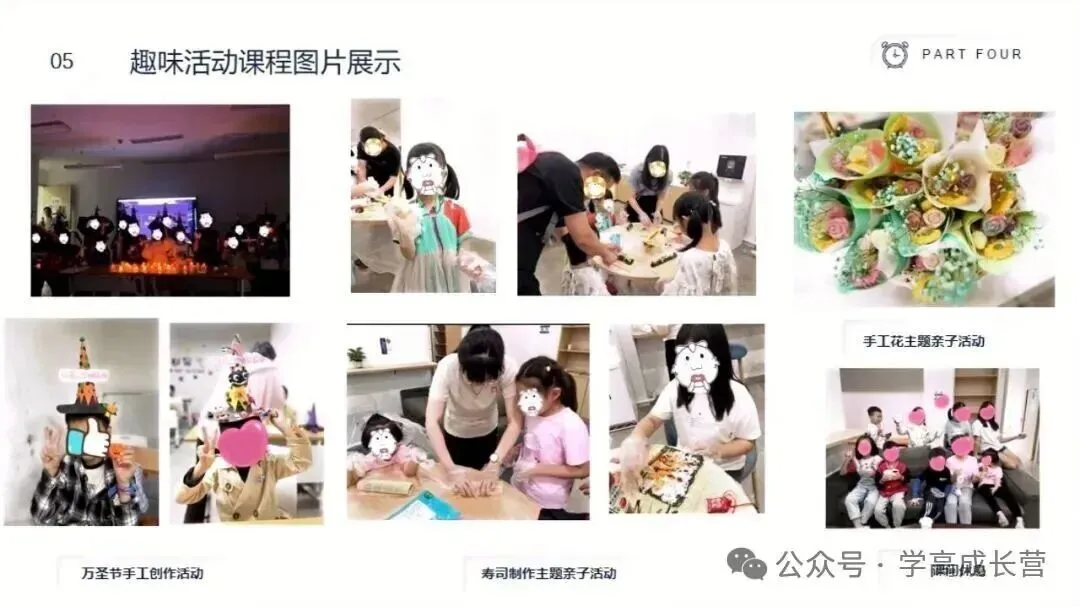 广州中考自主招生最全攻略!报考条件、考核方式一览! 第31张