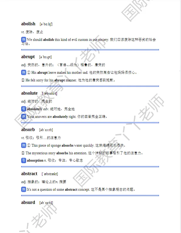 小升初/爬藤双保险:AMC8+小托福真题合集,小学家长速存! 第13张