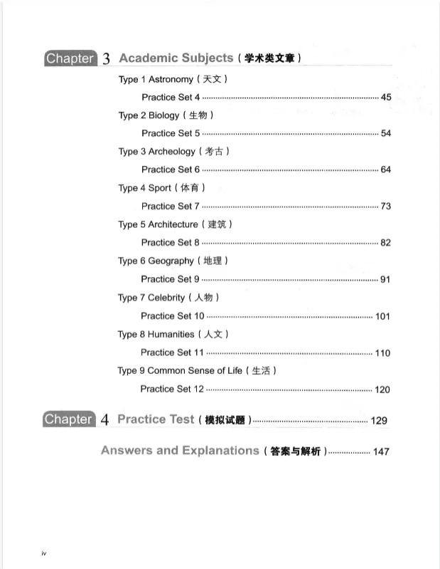 小升初/爬藤双保险:AMC8+小托福真题合集,小学家长速存! 第16张