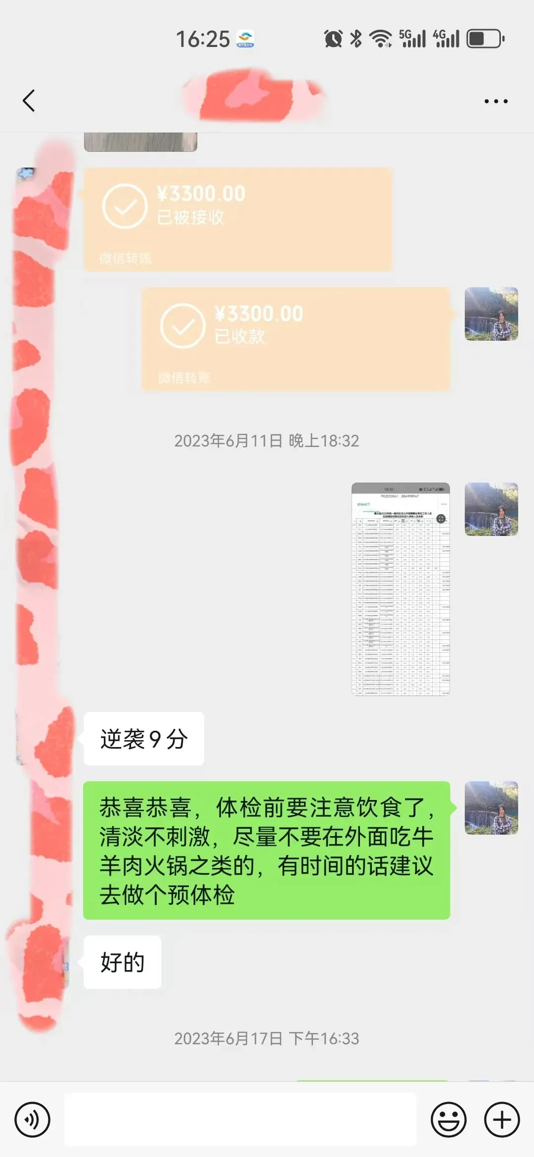 26年贵州省考5月25日面试真题来了,大家看看自己能不能答上来哦 第8张