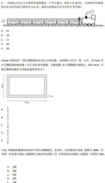 2026年AMC8竞赛真题领取!27年AMC8数学竞赛冲奖必备 第9张