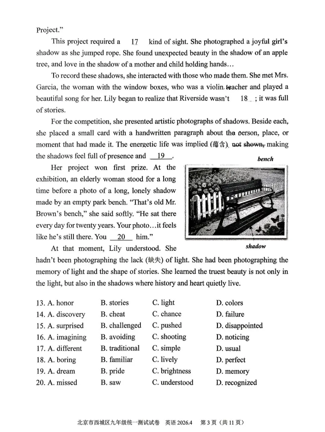 2026年西城区初三一模英语试卷&附答案 第5张