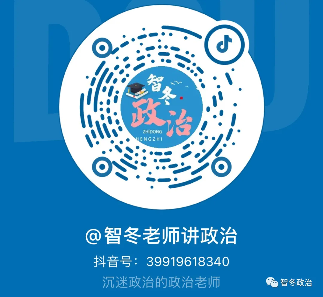 智面试|【转折,可参照的最早真题】22上教资面试初中道法试讲!做好对比,速度练习!值得收藏! 第5张