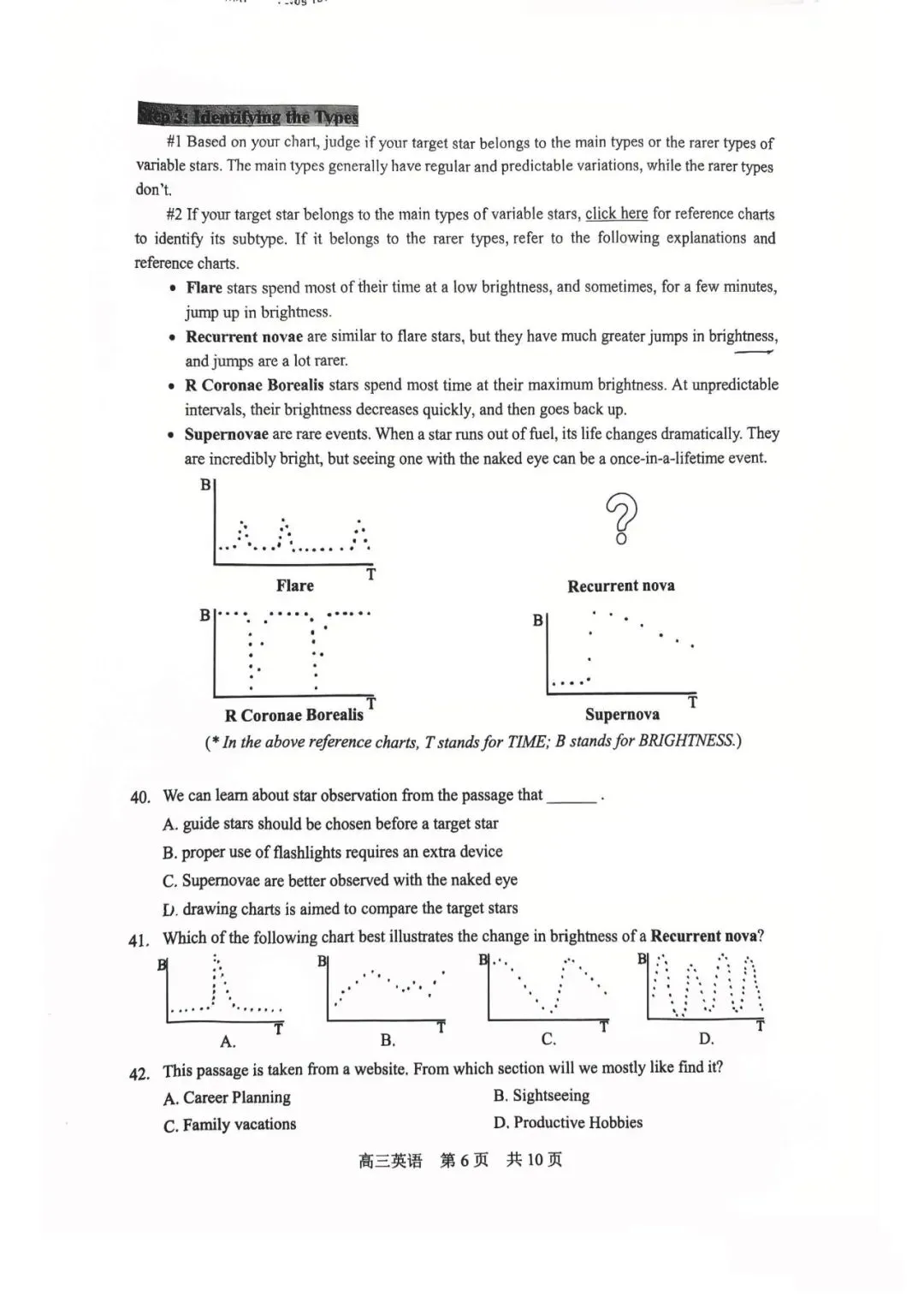 2026届高三二模英语试卷 第6张