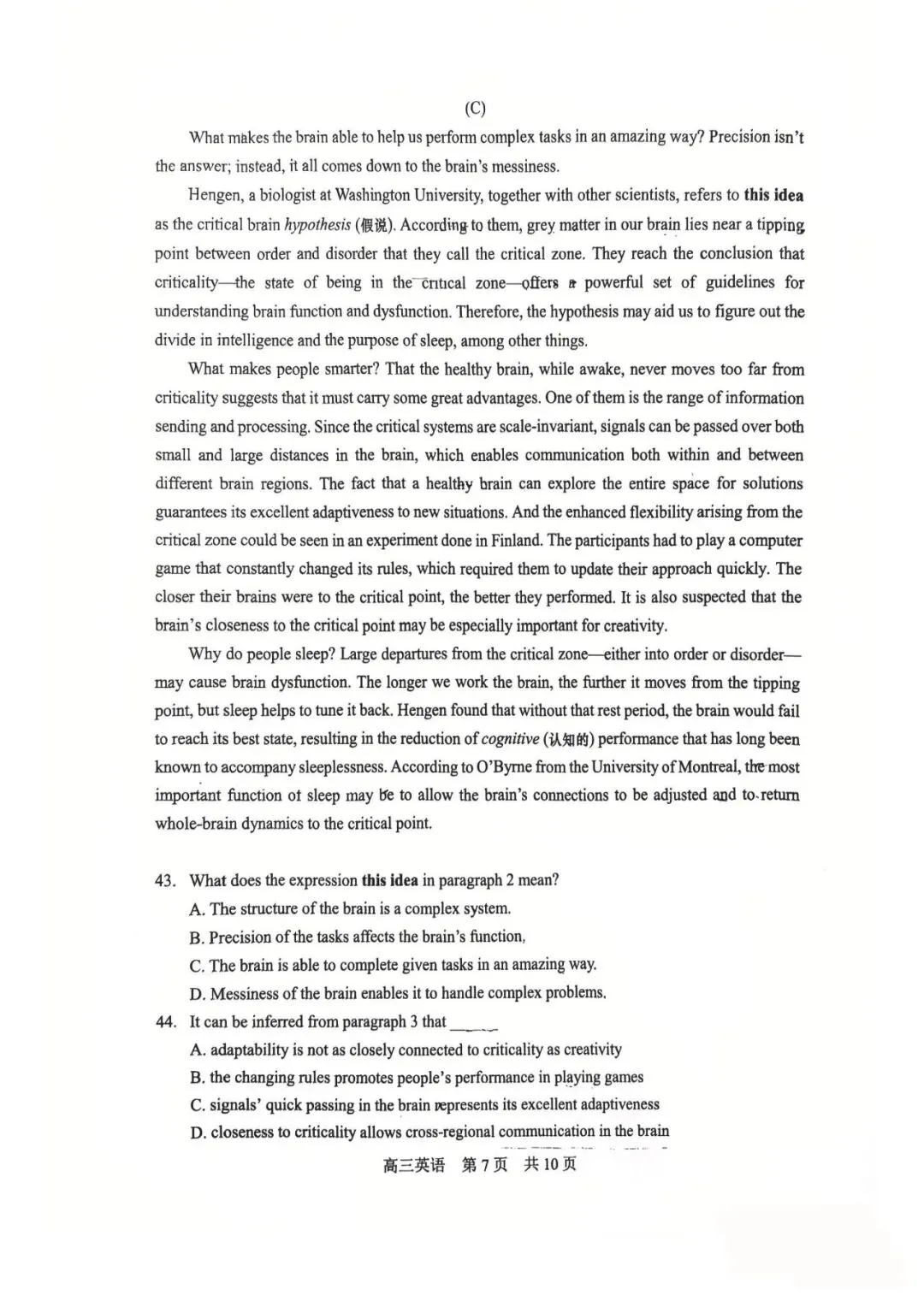 2026届高三二模英语试卷 第7张