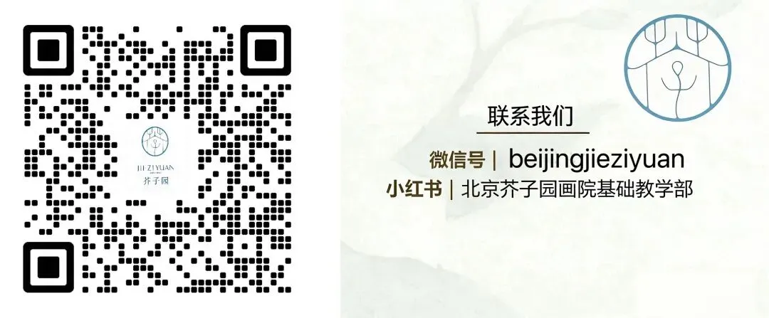 鲁迅美术学院附中历年考试真题|明日注意事项 第2张