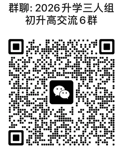 中考季,又到了玩暧昧的时候.... 第3张