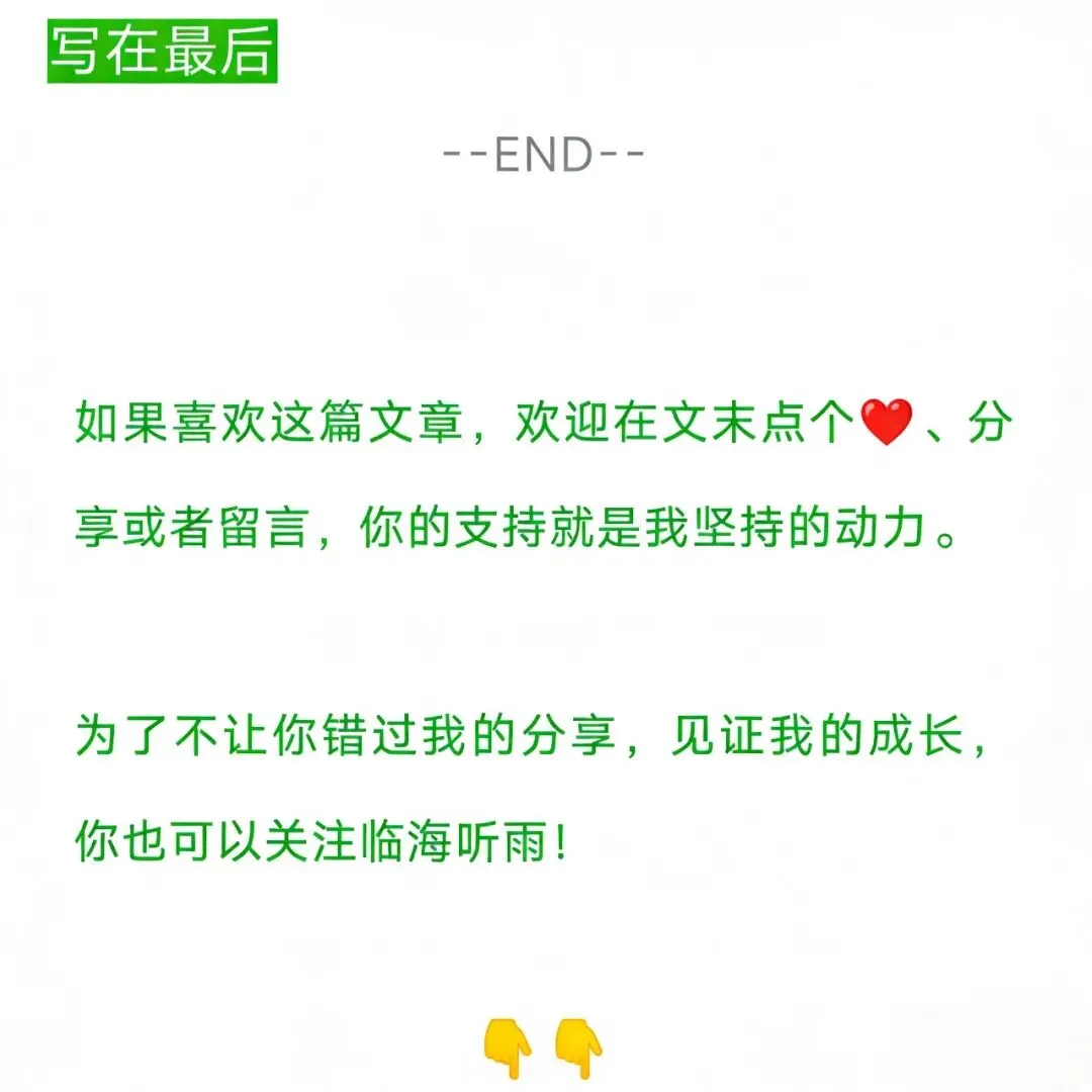 天津试卷争议事件的思考:老师停职,看似赢了舆论,实则没有赢家. 第3张