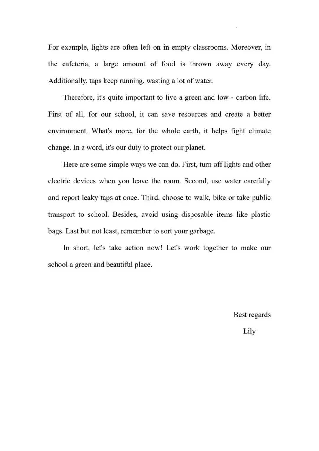 2026年中考英语预测热门话题以及高分范文 可打印 第5张