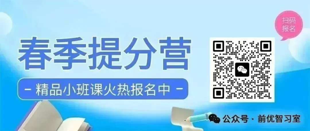 实验中学七年级、八年级期中考试试卷与答案免费领取啦! 第1张