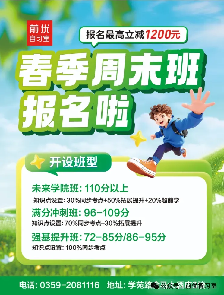 实验中学七年级、八年级期中考试试卷与答案免费领取啦! 第9张
