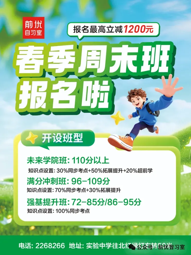 实验中学七年级、八年级期中考试试卷与答案免费领取啦! 第10张