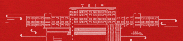中考倒计时|少年追风赶月,为中考全力以赴 第1张