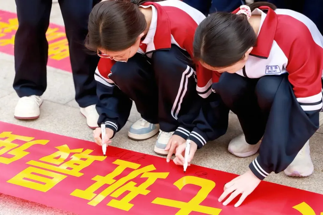 中考倒计时|少年追风赶月,为中考全力以赴 第33张