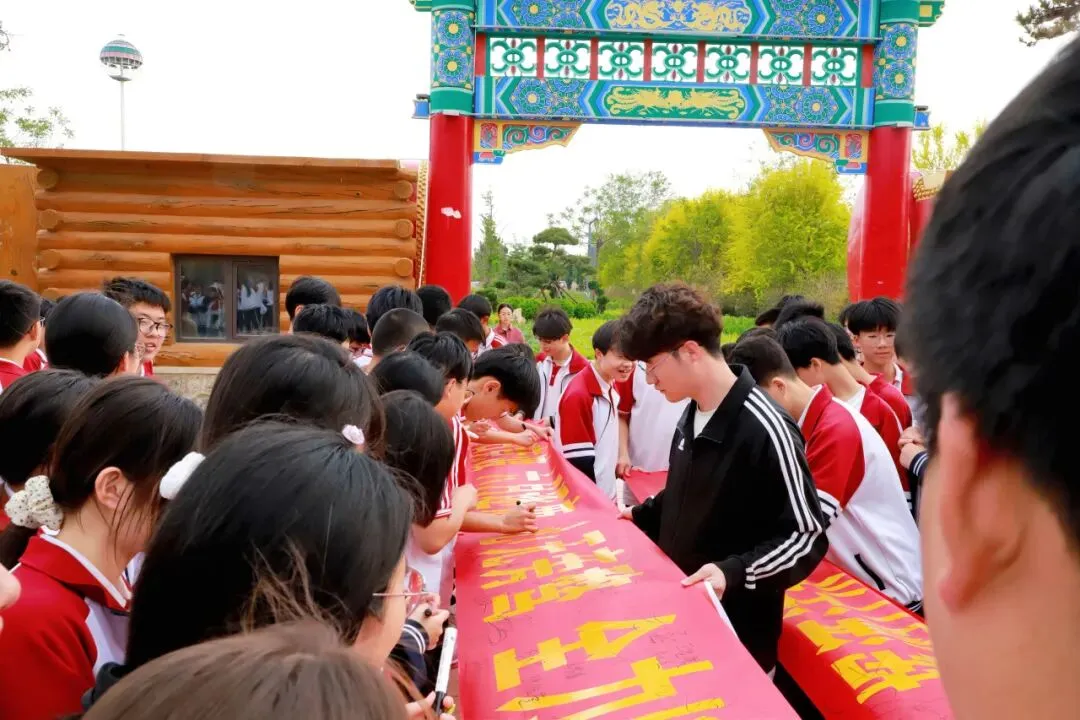 中考倒计时|少年追风赶月,为中考全力以赴 第36张